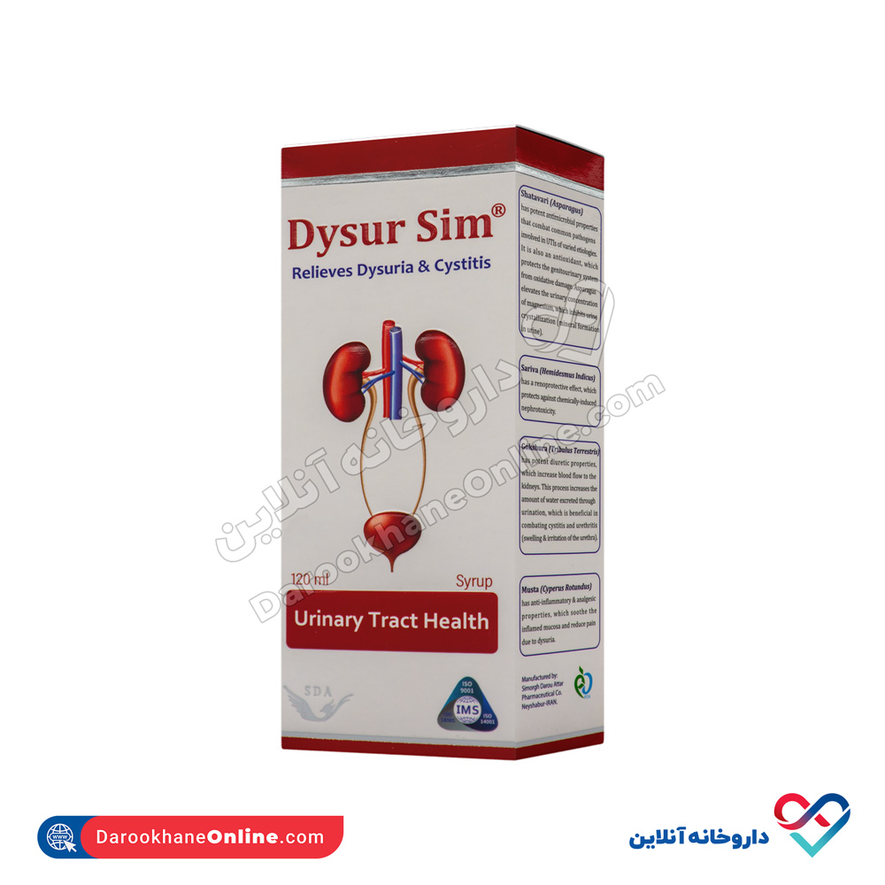 شربت دیس اورسیم سیمرغ دارو عطار 120 میل - Image 3